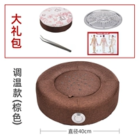 [【棕40cm控温款】+54粒艾柱+滤烟罩]