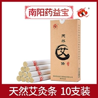 Yaoyi Board Pillar Five -Year Performance Bar Bar Bar Nanyang Nanyang Nanyang    药 药 药 药 药 药 药 药 药 药 药 药 药 药