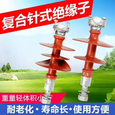 Composite Pin insulator FPQ-10 4T20 high voltage composite insulator FPQ4-10 4T20 insulator