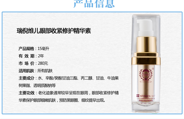 Tinh chất sửa chữa mắt căng mọng của Ni Niierier Kang Ting Care Eye Cream 2.2 lần kem chống nhăn vùng mắt