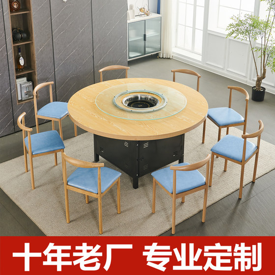 Commercial catering hot pot restaurant round table slate marble dining table and chairs Korean gas stove induction cooker integrated table