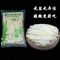 Guangya water bamboo shoots fresh wild bamboo shoots tender tips crispy bamboo shoots spring bamboo shoots natural small bamboo shoots hot pot cold vegetables