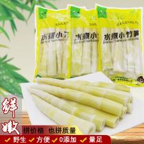 Small bamboo shoots fresh wild 500g * 5 bags Jiangxi specialty farm water small spring bamboo shoots fresh meat thick bamboo shoots 5kg