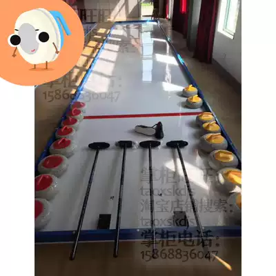 (Curling track ● Nylon simulation ice surface) ground pot ball team building ice skating school physical education class project Track