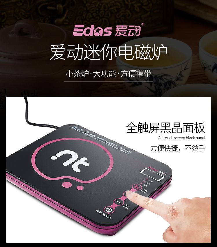 bếp từ electrolux Bếp nhỏ cảm ứng Gia đình nhỏ Đặc biệt nấu ăn Lò sưởi xà phòng Bếp lò Ký túc xá sinh viên Lò sưởi lửa đơn 1 người - 2 người bếp từ rapido