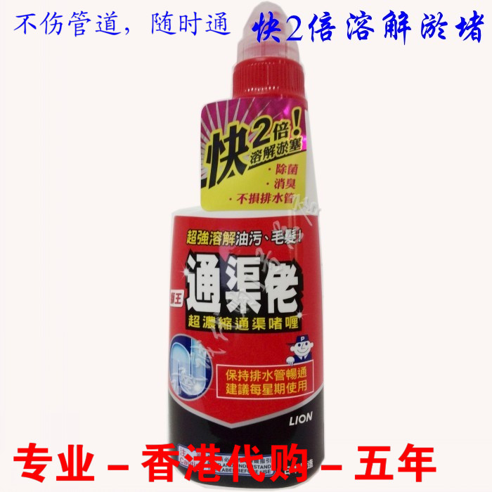 🚽强力推荐!狮王通渠佬疏通神器,让你的厕所从此无忧无虑!🌟-管道疏通剂-淘宝好物网