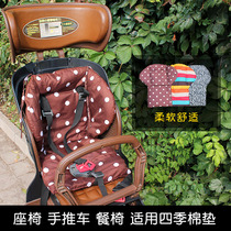 Bicycle child seat cushion baby seat cotton cushion rainbow waterproof and warm (just cushion)