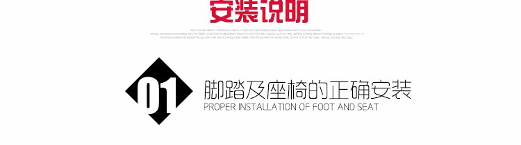 siège enfants pour vélo - Ref 2417264 Image 37