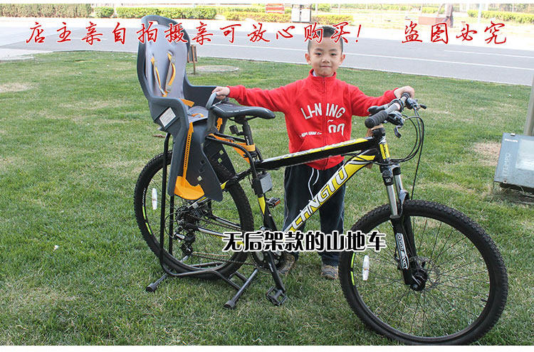 siège enfants pour vélo - Ref 2436093 Image 9