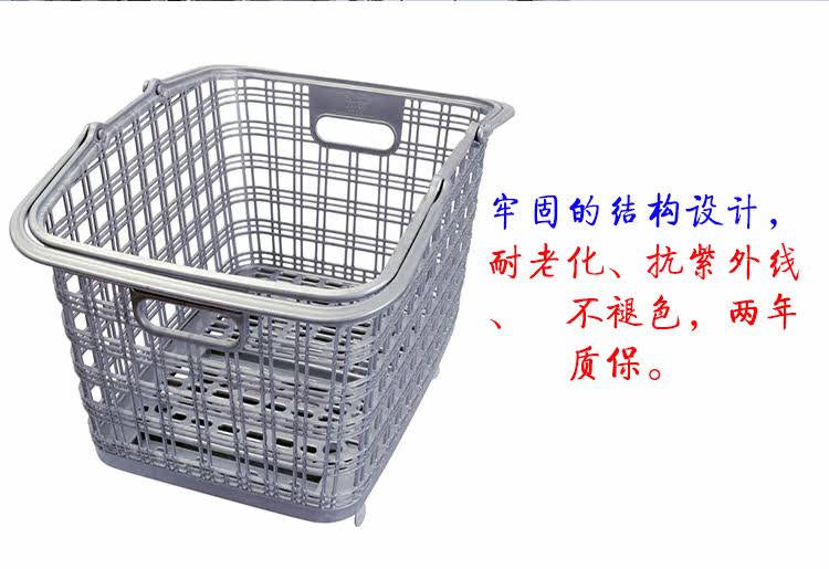 Panier pour vélo en plastique - Ref 2258160 Image 13