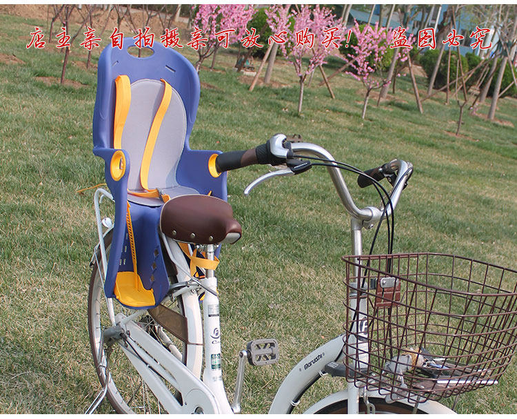 siège enfants pour vélo - Ref 2420349 Image 8