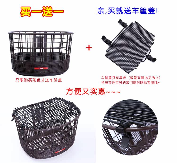 Panier pour vélo en plastique - Ref 2257955 Image 23