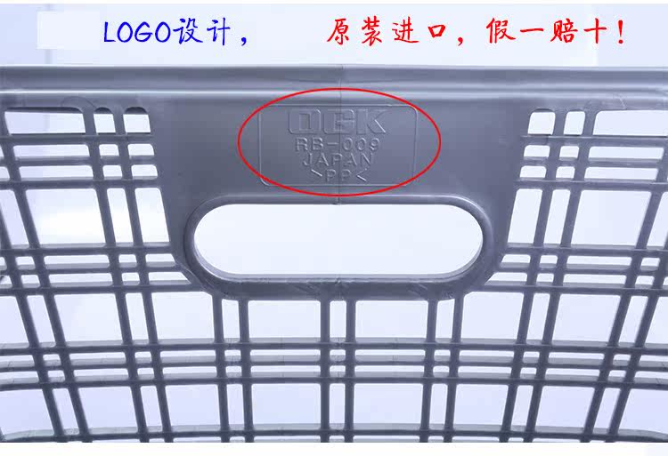 Panier pour vélo en plastique - Ref 2258160 Image 14