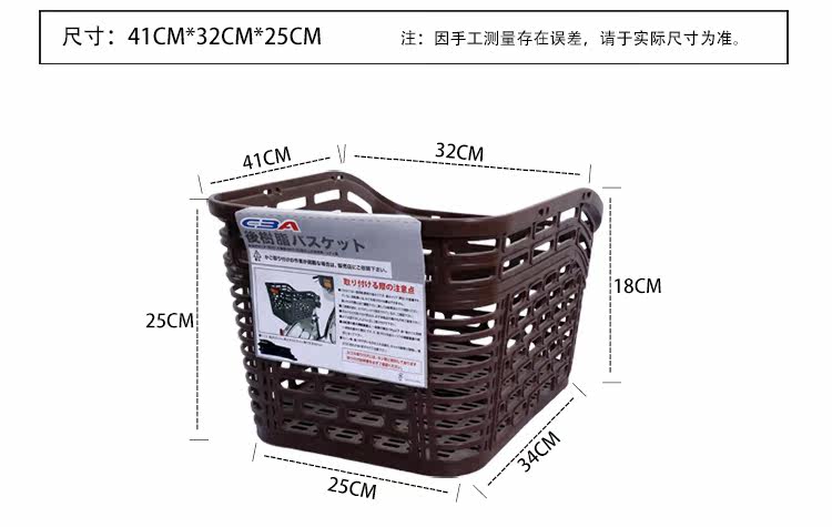 Panier pour vélo - Ref 2257456 Image 20