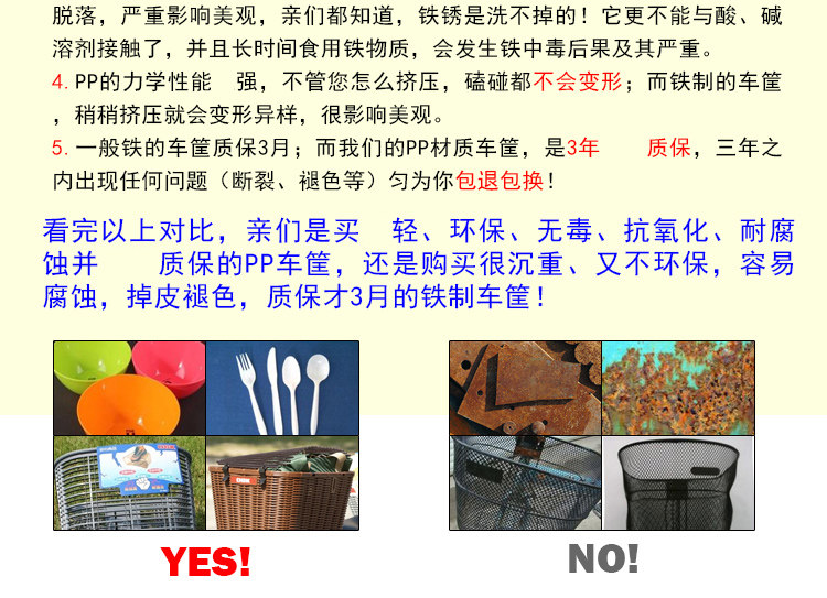 Panier pour vélo - Ref 2257456 Image 18