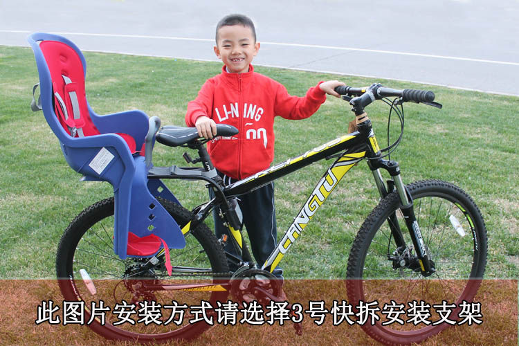 siège enfants pour vélo - Ref 2422000 Image 9