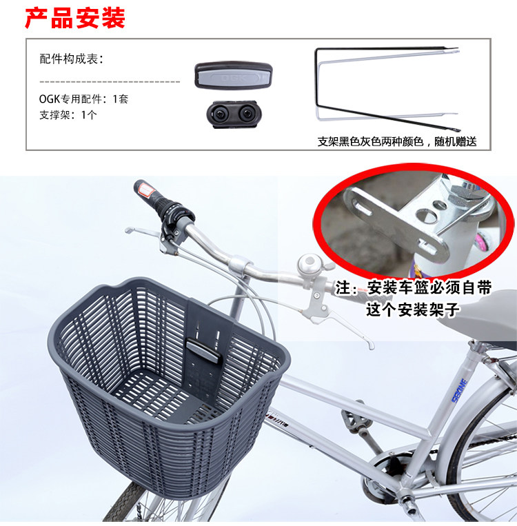 Panier pour vélo en plastique - Ref 2257719 Image 24