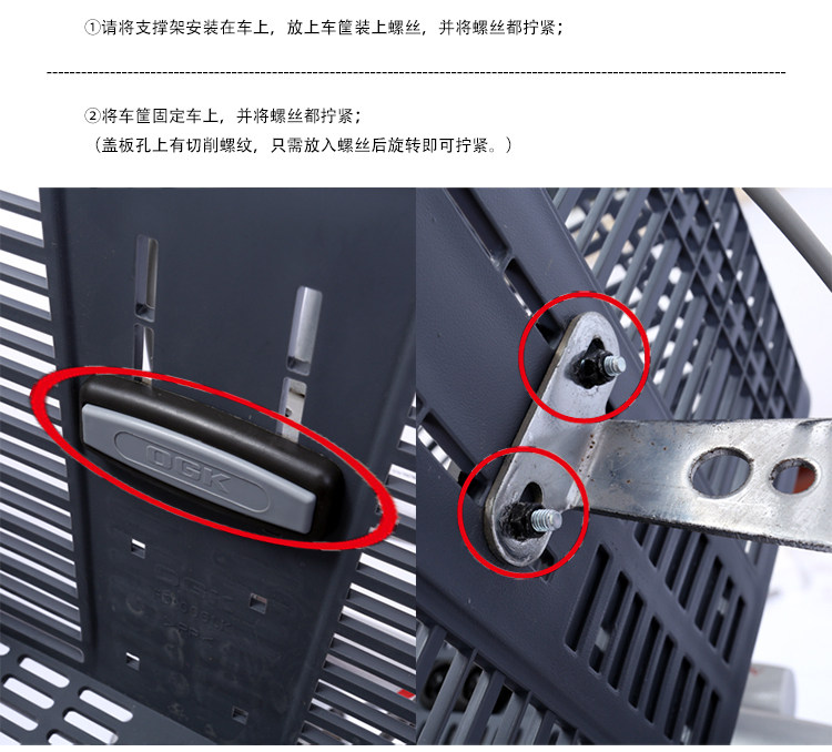 Panier pour vélo - Ref 2260762 Image 25