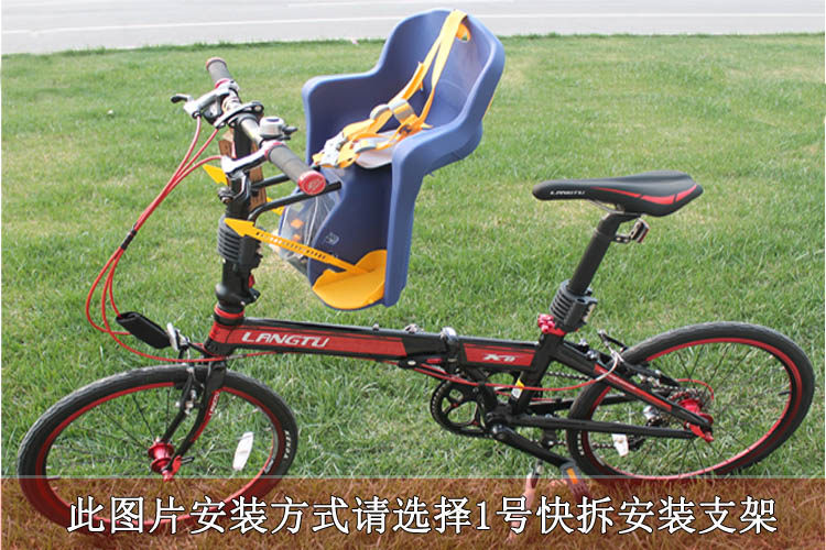 siège enfants pour vélo - Ref 2422000 Image 4