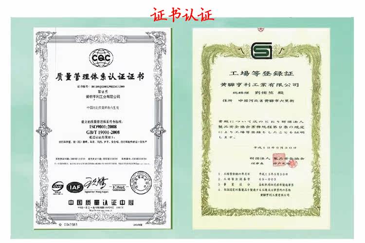 siège enfants pour vélo - Ref 2417306 Image 22