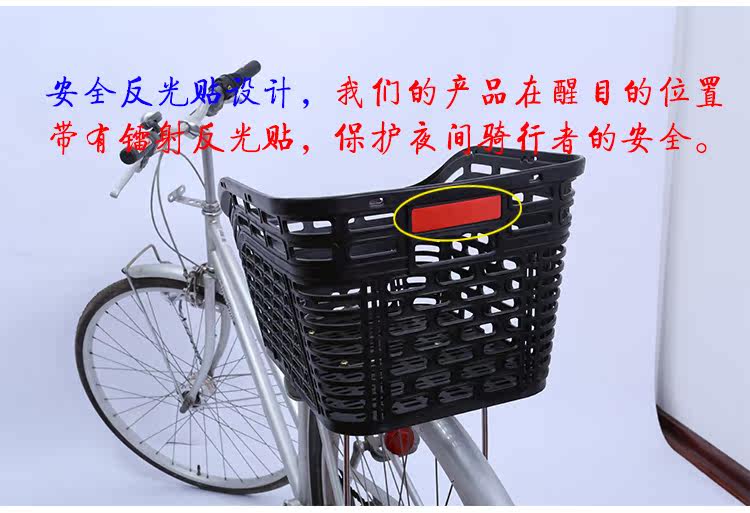 Panier pour vélo - Ref 2257456 Image 25