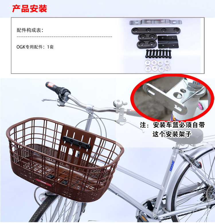 Panier pour vélo en plastique - Ref 2258363 Image 23