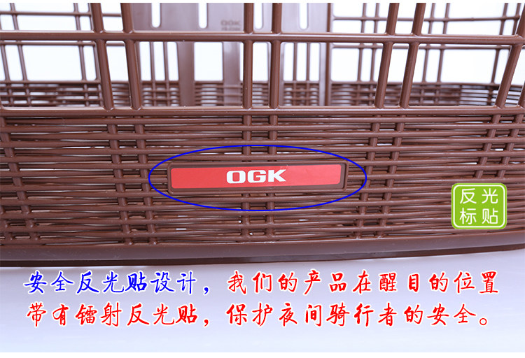 Panier pour vélo en plastique - Ref 2258363 Image 14