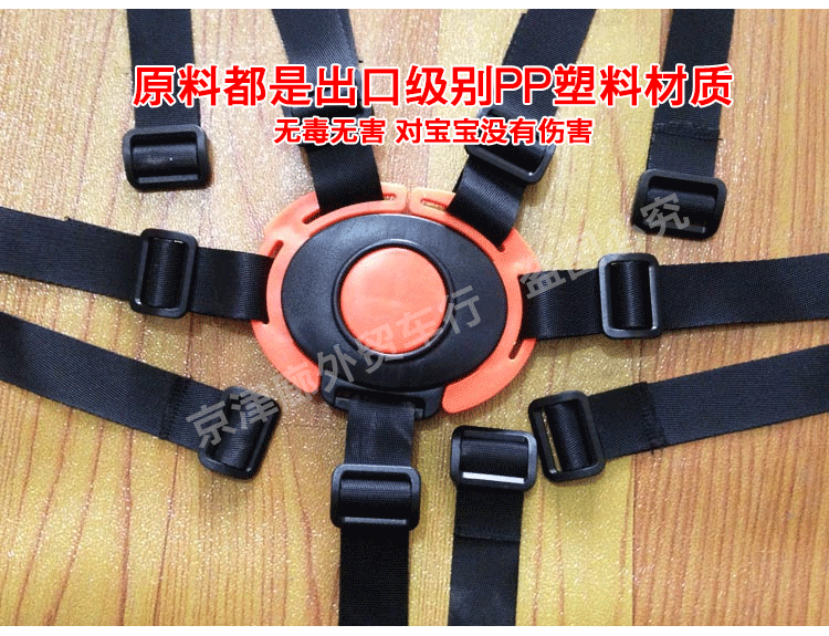 siège enfants pour vélo - Ref 2418191 Image 5