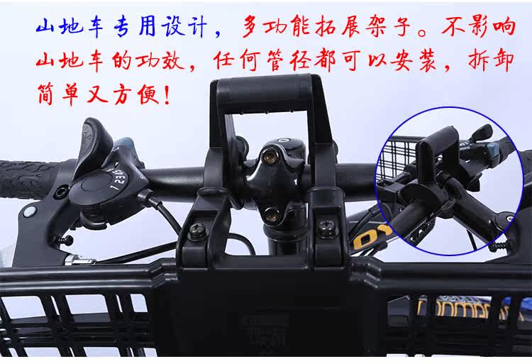 Panier pour vélo en plastique - Ref 2257974 Image 11