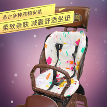 Bicycle child seat cushion four seasons suitable for baby cushion breathable cartoon