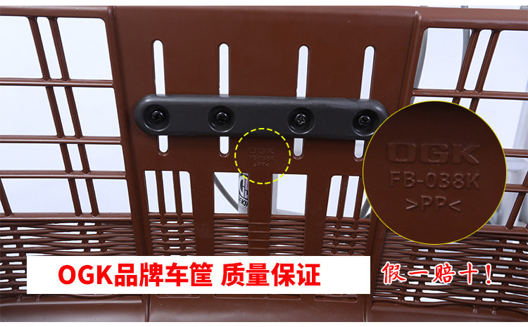 Panier pour vélo en plastique - Ref 2258363 Image 16