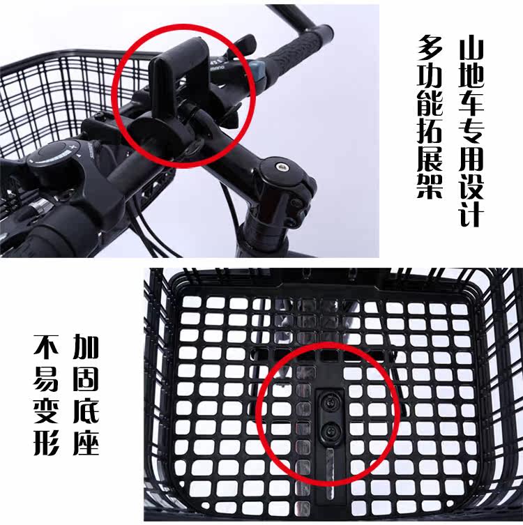 Panier pour vélo en plastique - Ref 2257974 Image 25