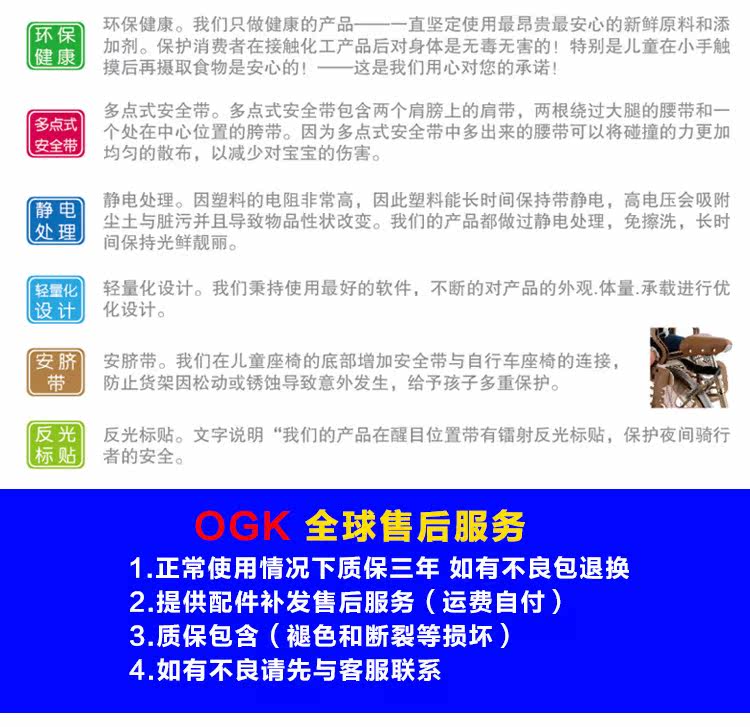 Panier pour vélo en plastique - Ref 2257955 Image 46