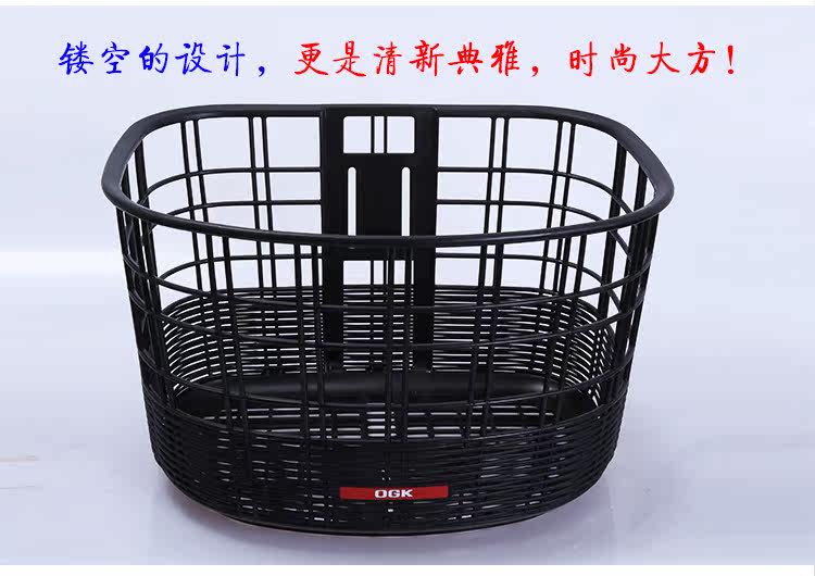 Panier pour vélo en plastique - Ref 2257955 Image 29