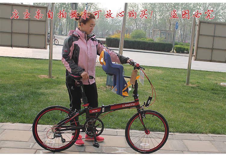 siège enfants pour vélo - Ref 2414167 Image 7