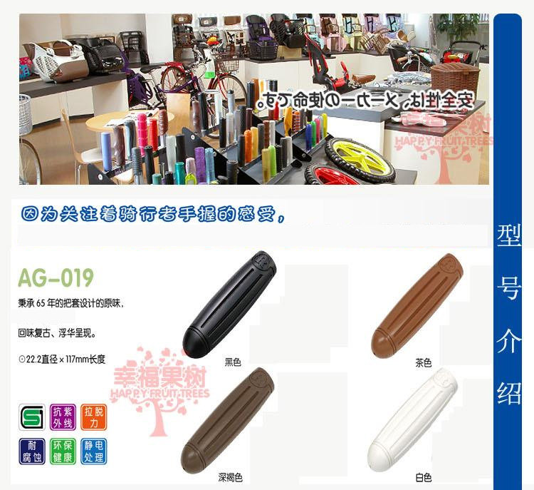 Poignées de vélo - Ref 2356588 Image 6