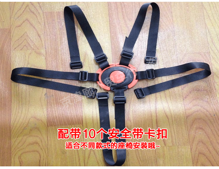 siège enfants pour vélo - Ref 2418191 Image 6