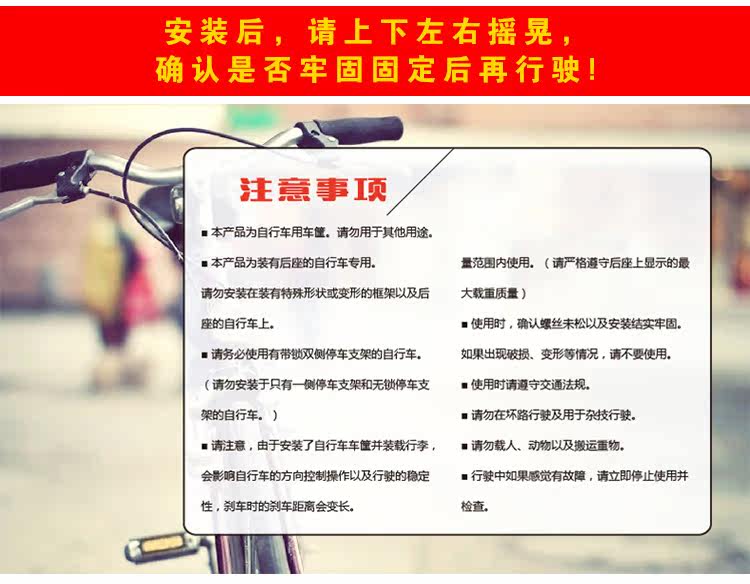 Panier pour vélo - Ref 2257456 Image 35