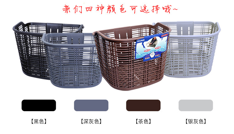 Panier pour vélo en plastique - Ref 2257719 Image 9