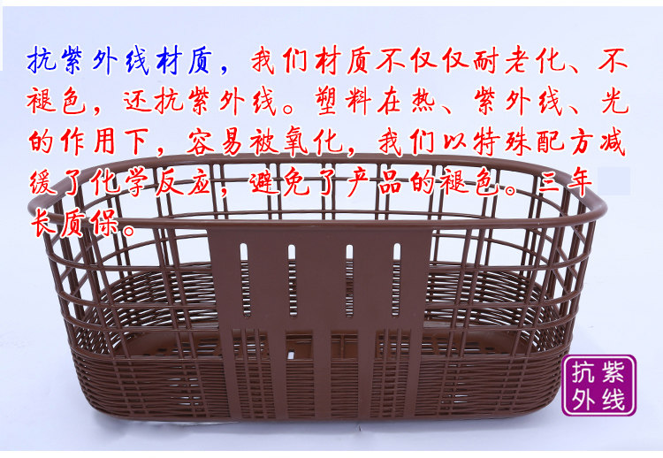 Panier pour vélo en plastique - Ref 2258363 Image 13