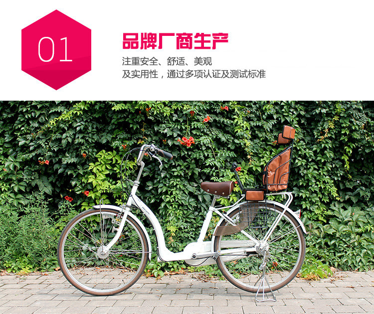 siège enfants pour vélo - Ref 2417264 Image 29