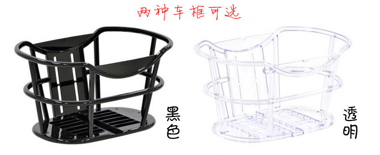 Panier pour vélo en plastique - Ref 2264954 Image 8