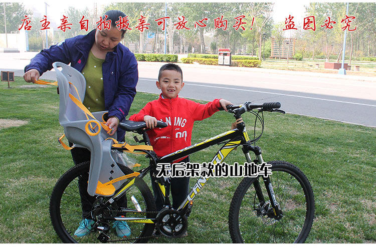siège enfants pour vélo - Ref 2420349 Image 9
