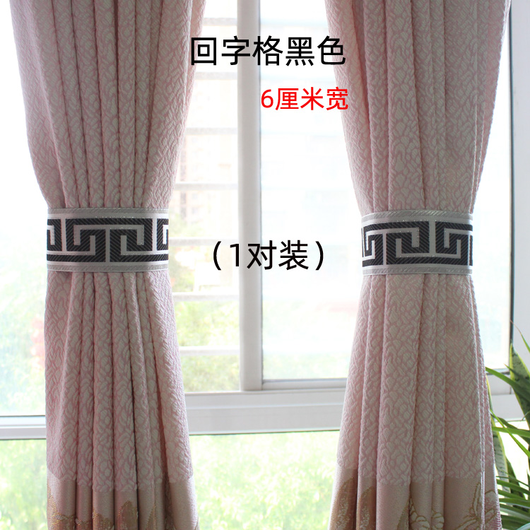 Rèm cửa, khóa rèm, một cặp phong cách đơn giản, ruy băng, rèm cửa, khóa, rèm cửa, buộc - Phụ kiện rèm cửa móc treo rèm cửa