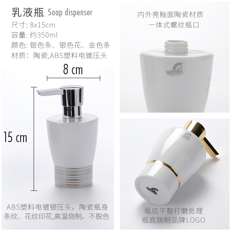 European fashion the glossy ceramic sanitary ware Spirella silk pury contracted Mr Premji circular lotion bottle of liquid soap