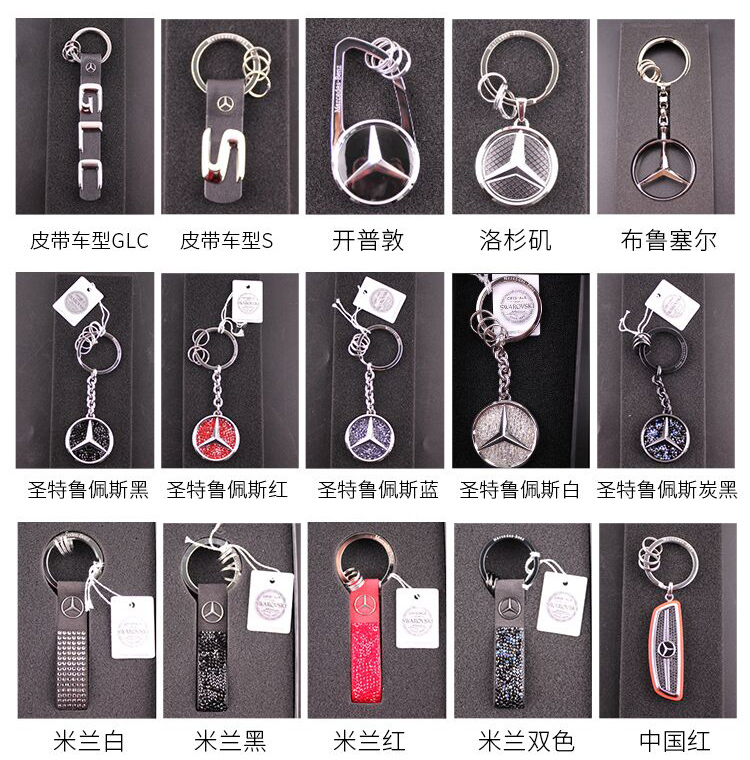 Mercedes-Benz original key chain stainless steel AMG key chain Stuttgart Mercedes-Benz key ring Mercedes-Benz logo