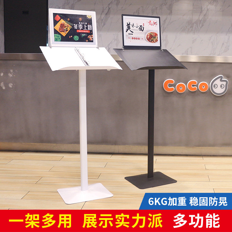 Hotel dining room recipe menu display rack Sample house display center Contract publicity data bracket Page-turning data display rack