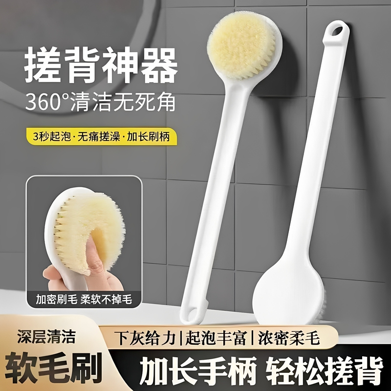 Bath Brush, Japanese-Style Long-Handled Bath Brush, Women's Soft-Bristle Bath Brush, Back Scrubbing Towel, Bath Back Scrubbing Tool Bath Brush, Japanese-Style Long-Handled Bath Brush, Women's Soft-Bristle Bath Brush, Back Scrubbing Towel, Bath Back Scrubbing Tool