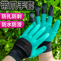 Horticultural Claws Gloves Anti-Stab imperméable floral variété Excavation Earth Plus-cut Grass Moon Season Stabbing Dedicated Landscaped Gardener Flowers