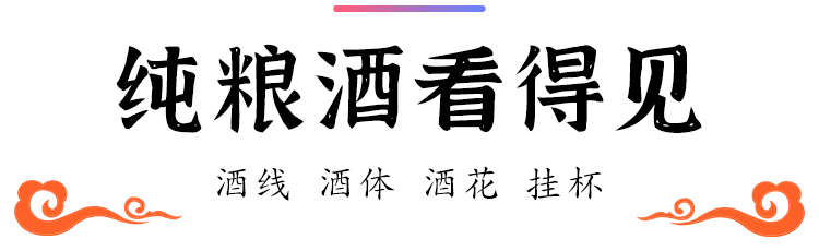 四年高粱白酒桶装10斤高粱酒泡药酒水整箱高度酱香型泡酒浓香型详情7